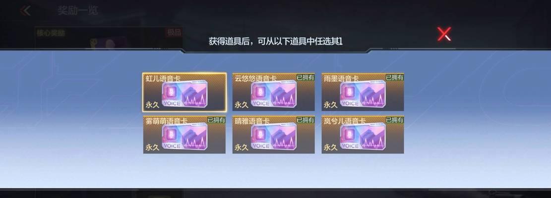 cf近战夺宝保底次数是多少？如何确保获得奖励？