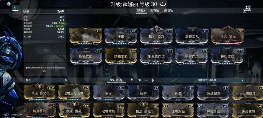 星际战甲视角模式如何调整？视角模式的作用是什么？