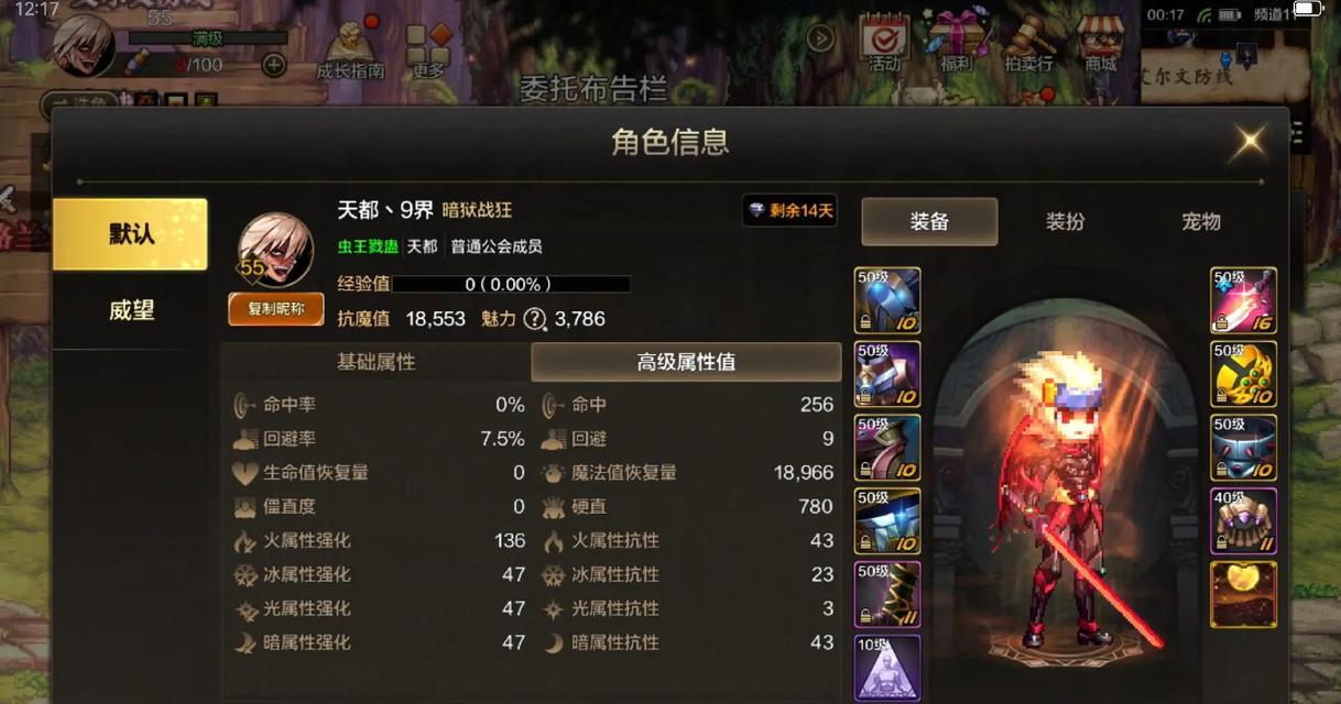 地下城火属性卡的获取方法是什么？如何在地下城中获得火属性卡？