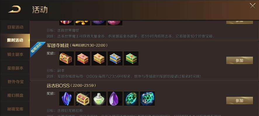 魔域手游陨星3的玩法特点是什么？