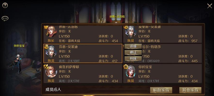 魔域手游陨星3的玩法特点是什么？