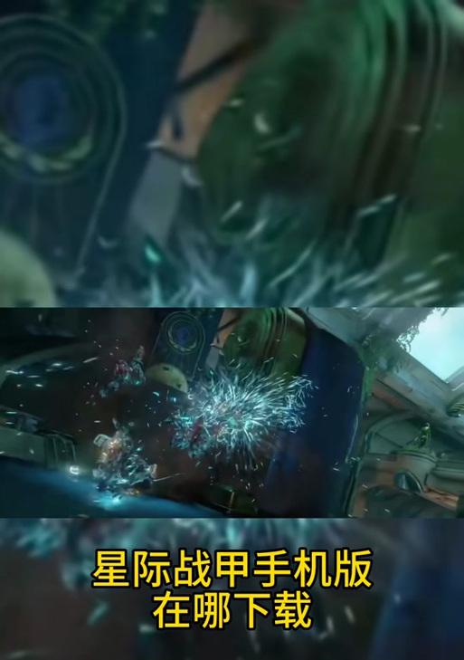 星际战甲怎么找奥蒂斯？奥蒂斯的隐藏位置在哪里？
