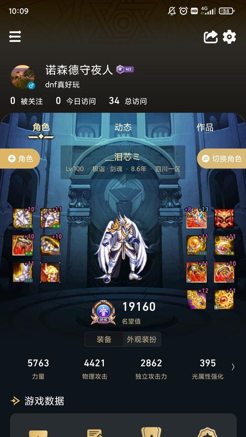 地下城守夜人如何攻略？战斗策略有哪些？
