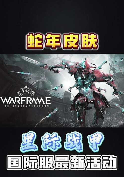 星际战甲登陆舱怎么获得？获取登陆舱的途径有哪些？