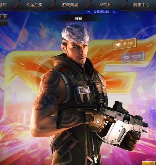 白狼cf抽奖成本预估？如何提高抽到的概率？