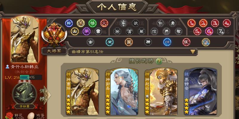 三国杀账号异常的原因是什么？