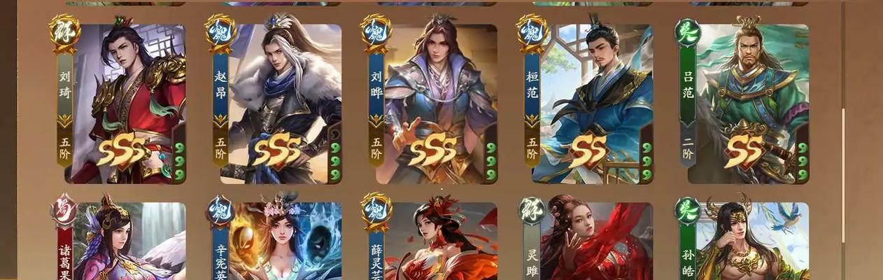 三国杀账号异常的原因是什么？