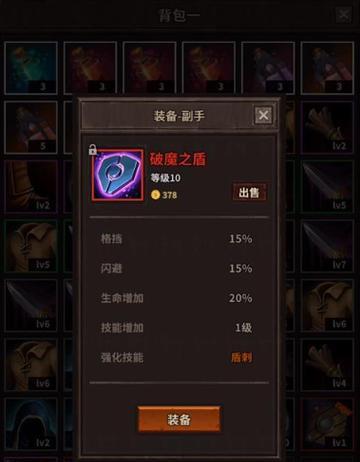地下城掉落装备有哪些？如何获取极品装备？