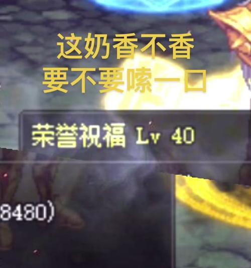 DNF魔锤消失的原因是什么？如何找回或替代？
