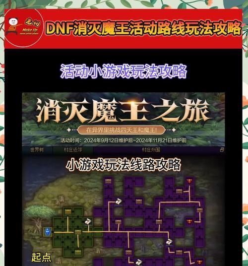 DNF魔锤消失的原因是什么？如何找回或替代？