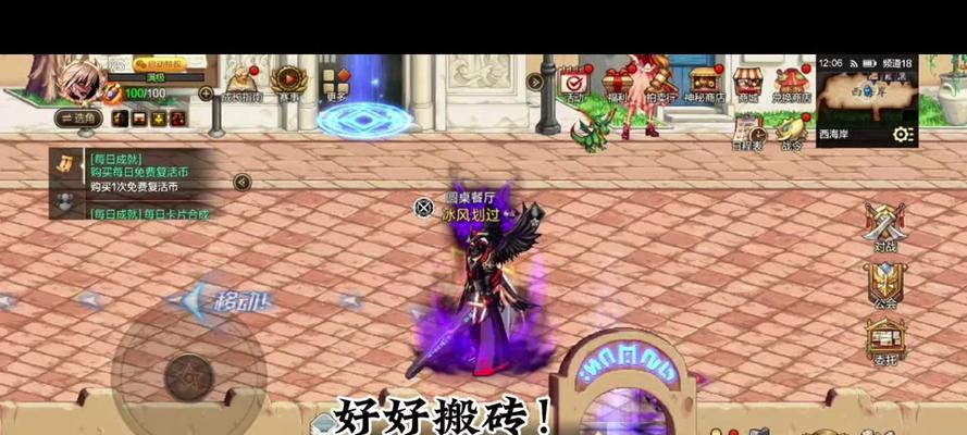 DNF魔锤消失的原因是什么？如何找回或替代？