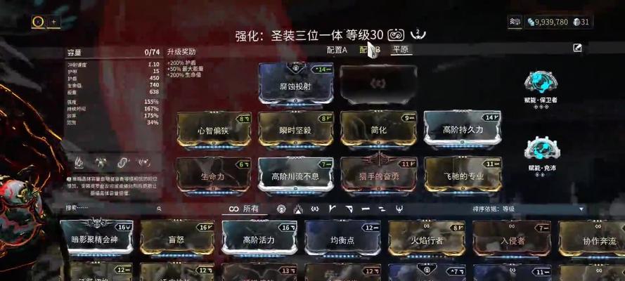 星际战甲物品被盗后如何进行回档？