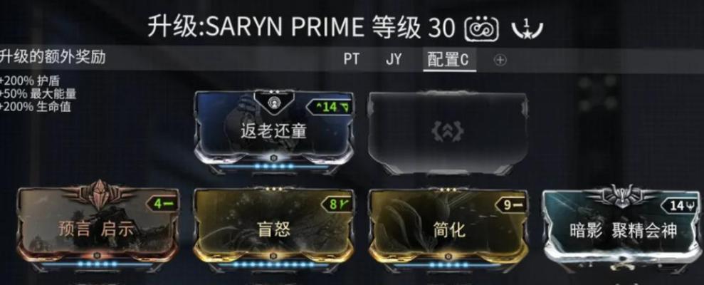 星际战甲物品被盗后如何进行回档？