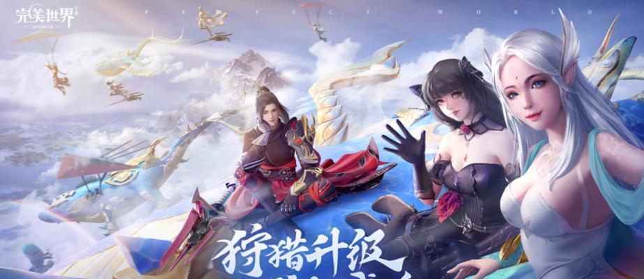 完美世界时空狩猎刺客怎么玩？刺客的最佳玩法是什么？