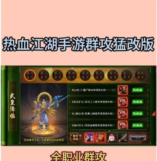 热血江湖手游如何设置高帧率？设置高帧率的好处是什么？