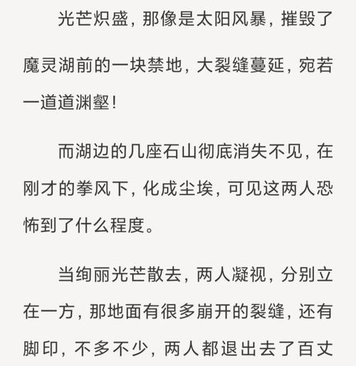 完美世界卡退问题如何解决？