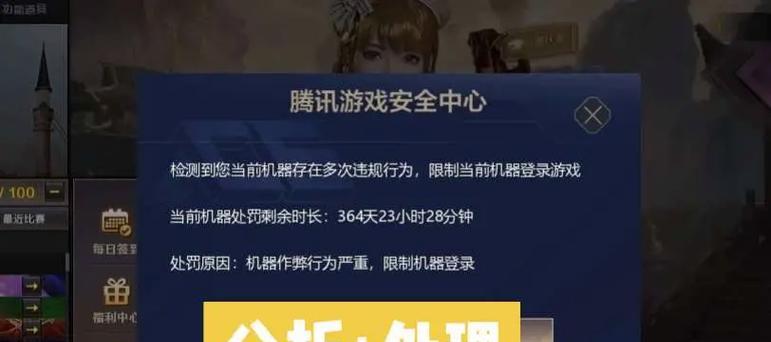 cf排位c关闭方法是什么？关闭后有什么影响？