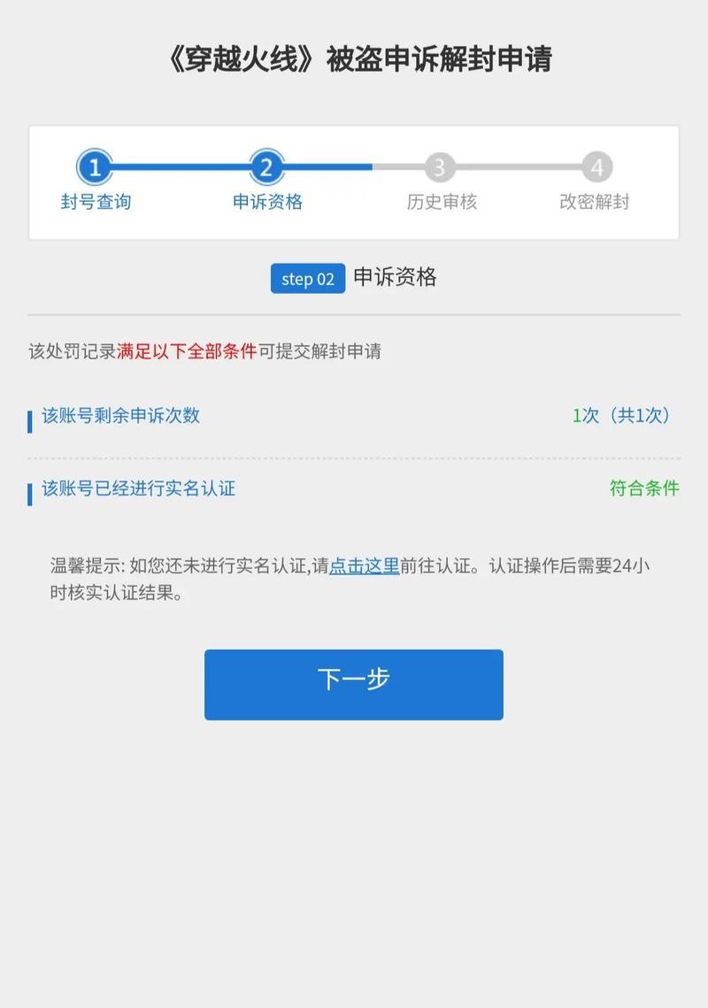 cf排位c关闭方法是什么？关闭后有什么影响？