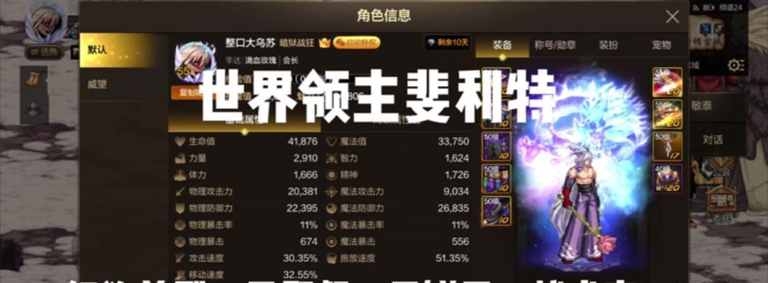 DNF红狗角色搞笑名字有哪些？如何取名更有趣？