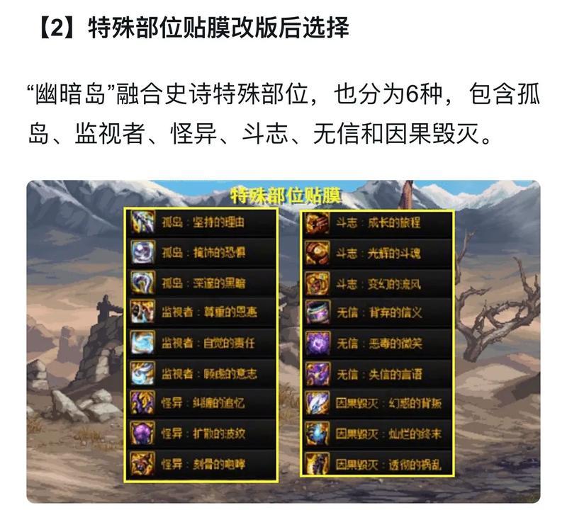 剑魂幽暗岛4阶段的战斗机制如何应对？