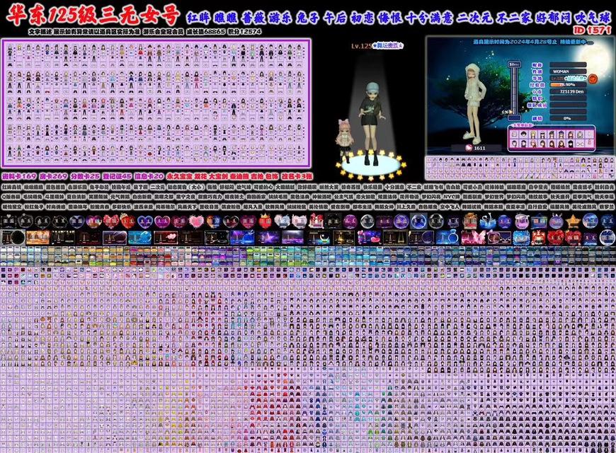 劲舞团连续键放歌的技巧是什么？如何快速掌握？