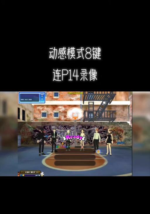 劲舞团连续键放歌的技巧是什么？如何快速掌握？