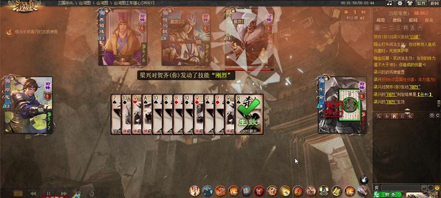 三国杀贺齐的英姿技能有何特点？如何正确使用？