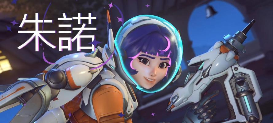 守望先锋2全屏黑边设置方法是什么？