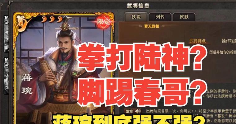 三国杀ol卡牌问号的作用是什么？如何使用？