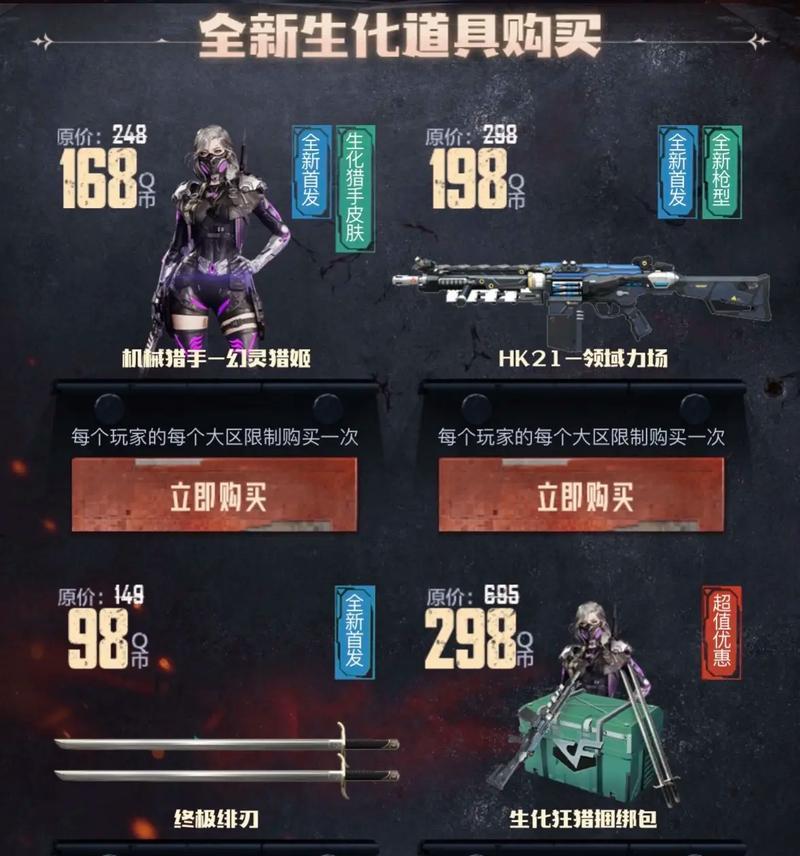 cf生化挑战集数更新了吗？