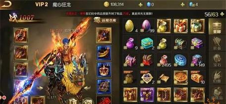 魔域口袋版极品怎么砸？打造极品装备的方法是什么？