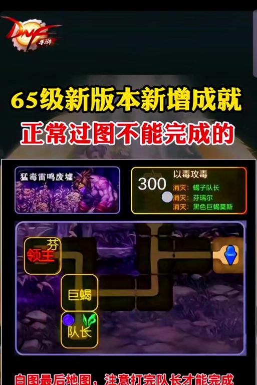 地下城手游迷宫奖励发放时间是什么时候？