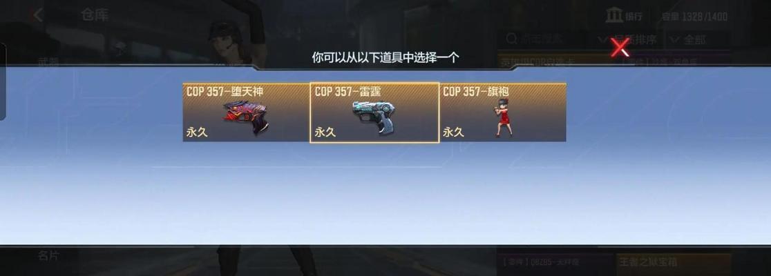 CF雷霆人物如何快速刷出？