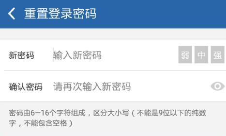cf驾照密码忘记了怎么办？如何找回或重置？
