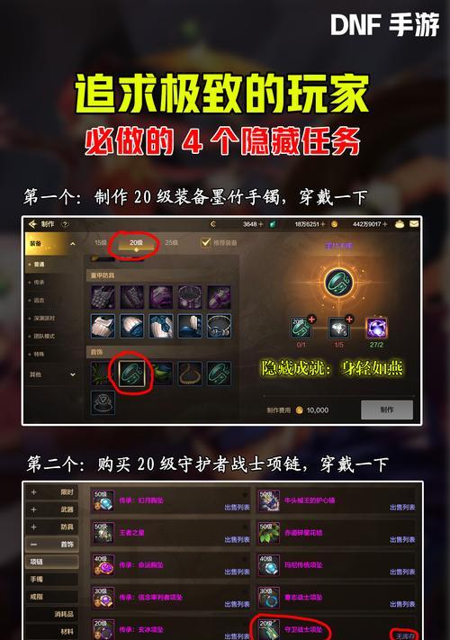 dnf隐藏物品名称的方法是什么？隐藏后如何恢复显示？