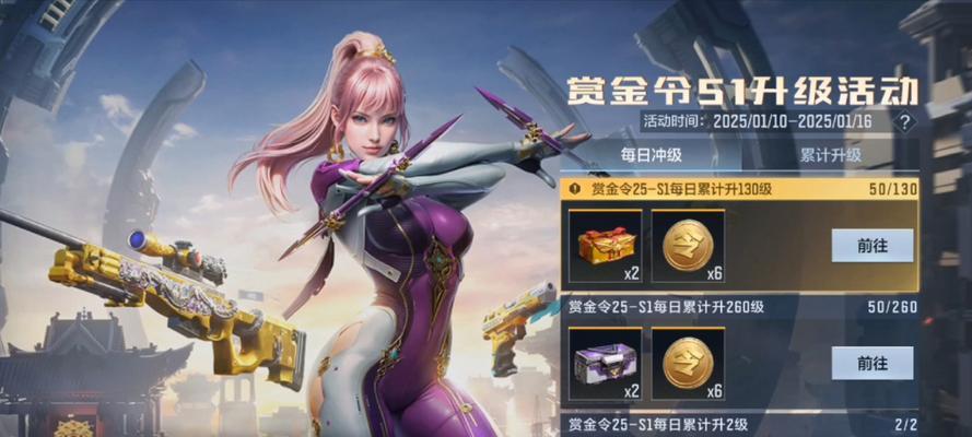 cf战令角色获取几率是多少？如何提高获取概率？