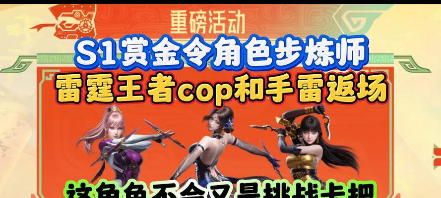 cf战令角色获取几率是多少？如何提高获取概率？