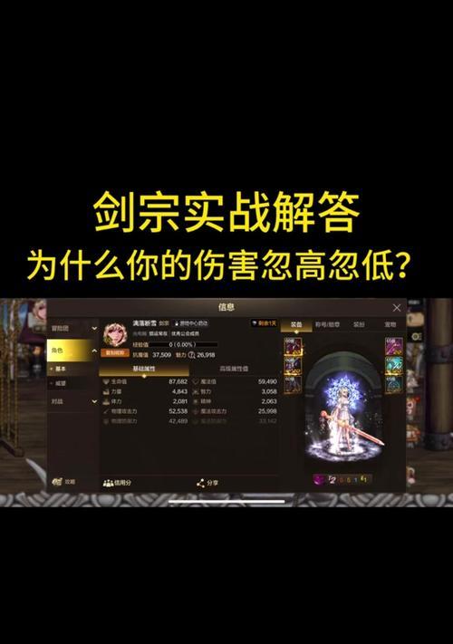 地下城伤害打不出来是什么原因？如何解决？