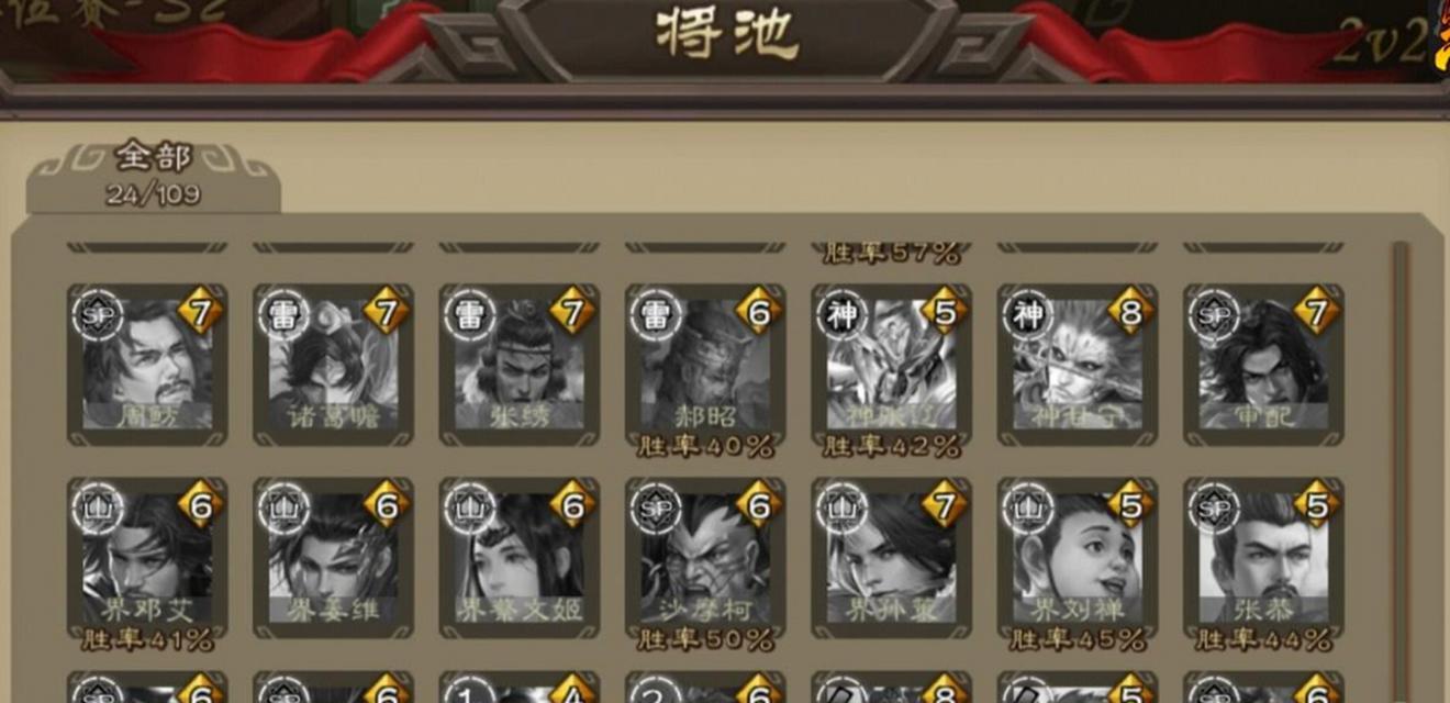 三国杀段位系统的作用是什么？如何提升段位？