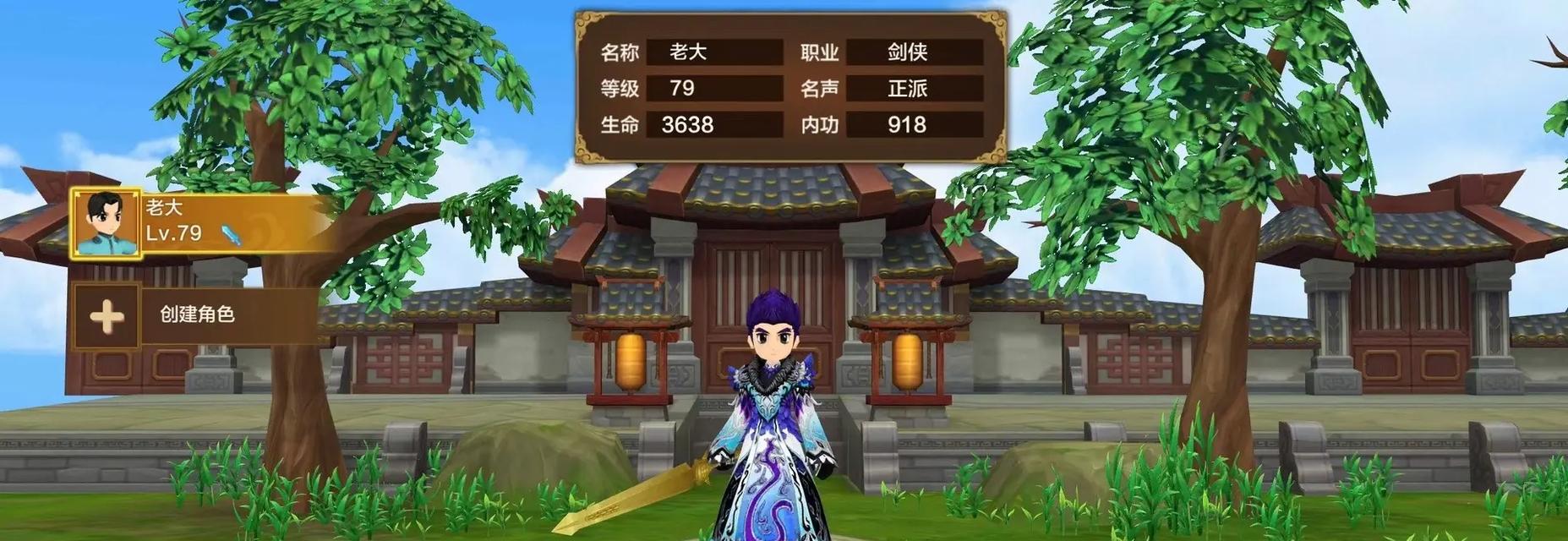 七龙平台热血江湖代理设置方法是什么？