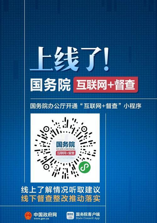 CF上线通知如何设置？设置上线通知的步骤是什么？