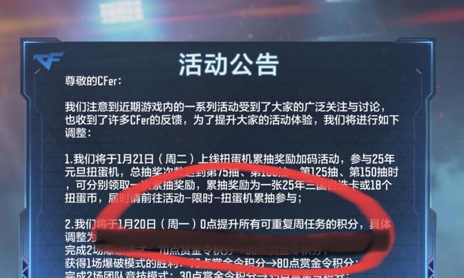 CF上线通知如何设置？设置上线通知的步骤是什么？