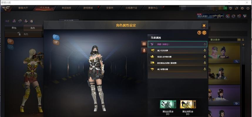 cf中修罗角色如何获得？有哪些获取方法？