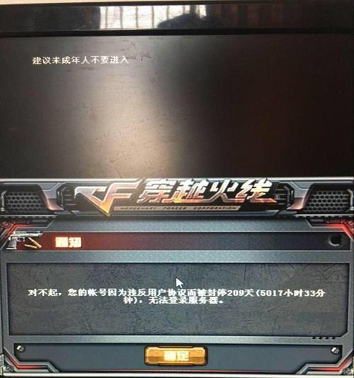 如何查询cf荣誉点？荣誉点的作用是什么？