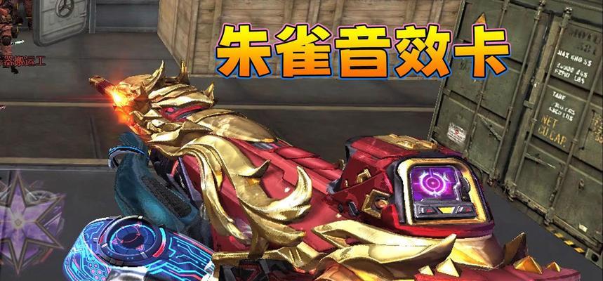 CF朱雀音效卡交易所价格是多少？