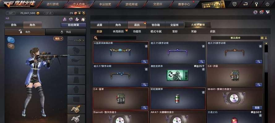 CF朱雀音效卡交易所价格是多少？