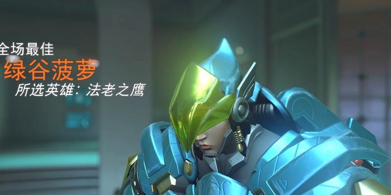 守望先锋经典版开枪操作是什么？玩法技巧有哪些？