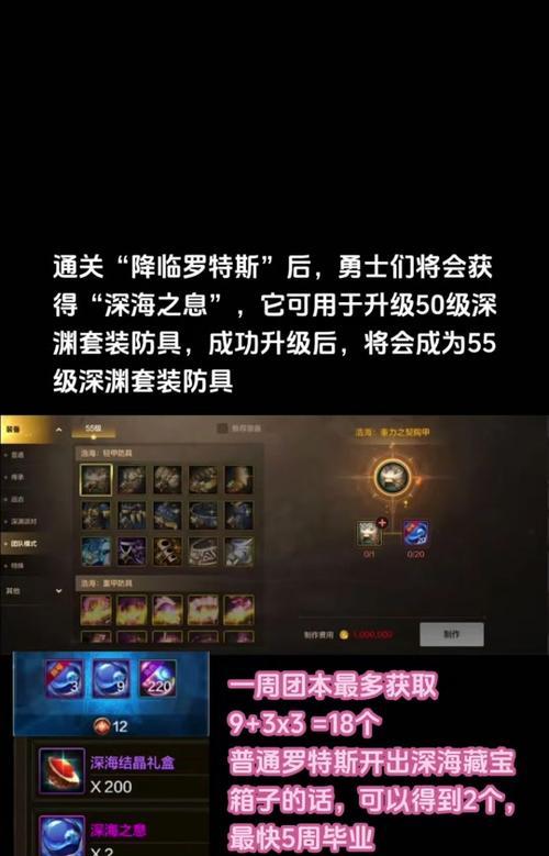 地下城宝箱刷新技巧是什么？