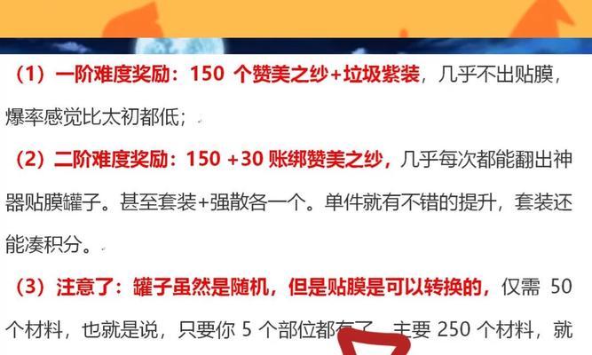 地下城宝箱奖励的打开方法是什么？需要什么条件？
