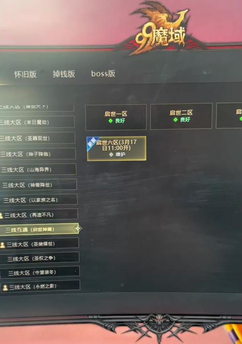 魔域主线任务教程怎么做？任务完成步骤是什么？